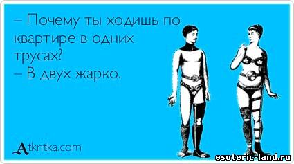 Анекдот новый супер Анекдот новый супер